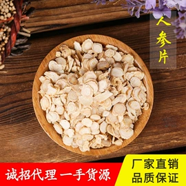 参类滋补品;其他滋补;灵芝