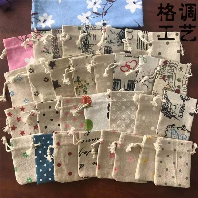 端午节香包香囊空包袋子印花棉布麻布收纳礼品草药驱蚊包装抽绳袋