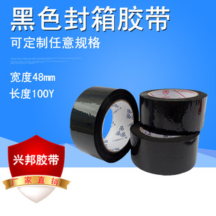 ͸���z��48mm �����ɫ ������R�z��60mm  OPP�����ɫ�z�� ���]