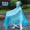 Motorcycle electric battery, long raincoat, bike, car protection, increased thickness