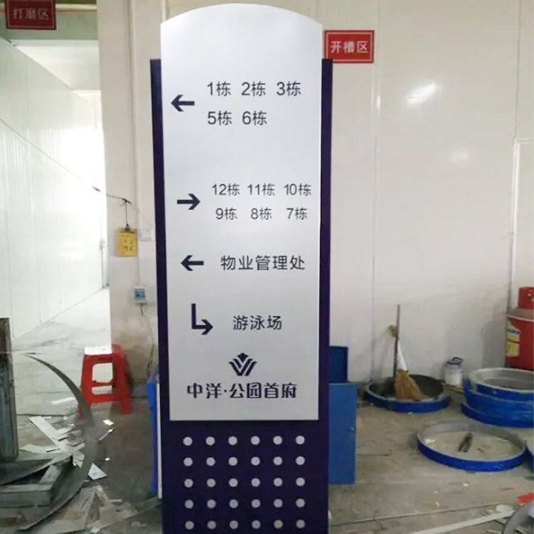 指示标识不锈钢导视牌楼层索引牌立视牌路牌厂家高端广告牌立体