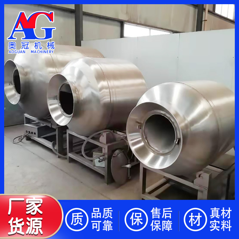 调理烤肉食品真空滚揉机 酱卤类肉制品腌制机 鸡爪整鸡腌肉滚揉机