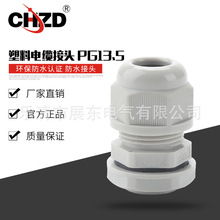 �S�ҹ���������|�������^PG13.5��|���^��ˮ���ϸ��m�^��ˮ���^