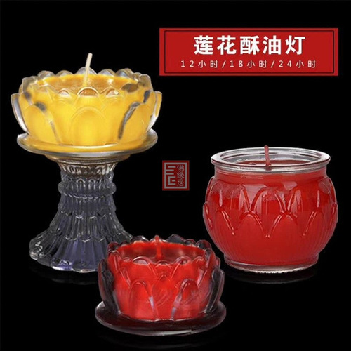 24-hour, 12-hour, 18-hour flat-mouth lotus-shaped butter lamp, Buddha lamp, eternal light, glass Buddhist utensils, hall lamp for offering