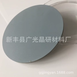 金属加工材;稀土金属;其他有色金属