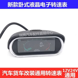 车身及附件;点火开关;其他汽车改装