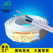 BLVVB2.5 4 6 10ƽXоo늾2о̼bXo׾