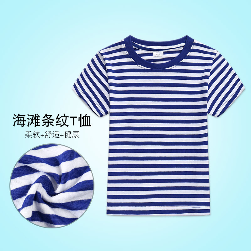 Factory Promotional Summer Sea Soul Shirt Blue and White Striped Short Sleeve T-Shirt Children T-Shirt Round Neck Navy Shirt Processing Customization