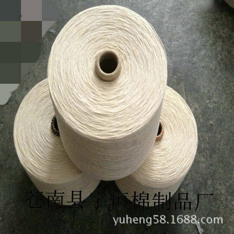 本厂生产针织专用本白棉纱 7S-10s优质棉纱