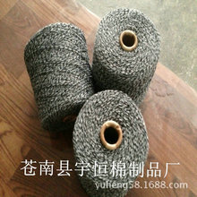 厂家直销7S-10S花色合股棉线 2股3棉纱线 袜子纱 封口纱
