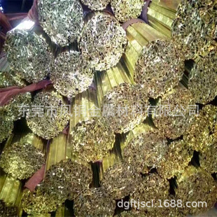 �F؛H62�S�~���и�ɢ�uH59�ӵ��S�~�l20*4 50*6 80*8 30*3 40*4mm