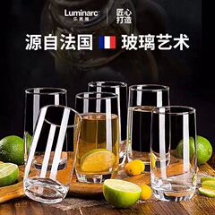 グラス透明ストレートカップ楽美雅家庭用耐熱防爆カップジュースカップ飲料カップ6本セット