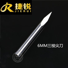 ���J6MM����⵶���ص�̙C������ʯʯ��Ӳľ���ֵ���