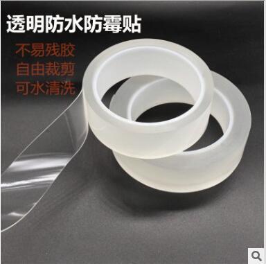 厨房贴家用自粘水池边缝隙防水贴灶台防水条挡水条台面密封条