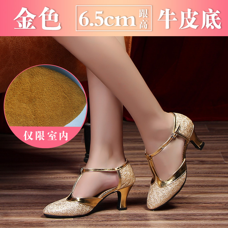 Nuevos zapatos de baile latino zapatos de baile cuadrados de mujer adulta zapatos de baile de salón de baile de tacón alto zapatos de baile de fondo suave al aire libre