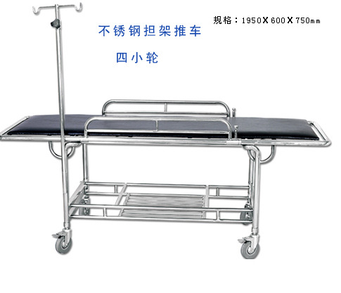 不锈钢担架抢救推车加厚医院推车病人输送手术对接车病人转运推车