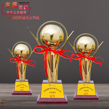 球体金属奖杯学校单位舞蹈文艺才艺足球篮球比赛颁奖奖杯