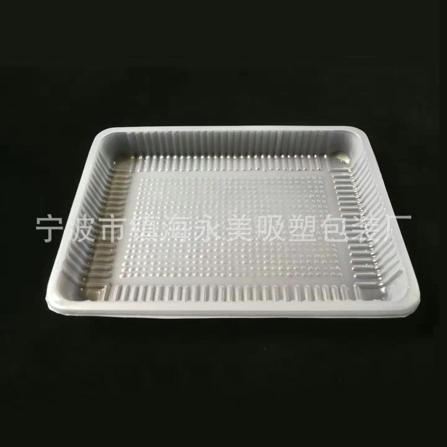 定 制pp吸塑包装盒 食品吸塑托盘包装 一次性塑料食品吸塑托盘