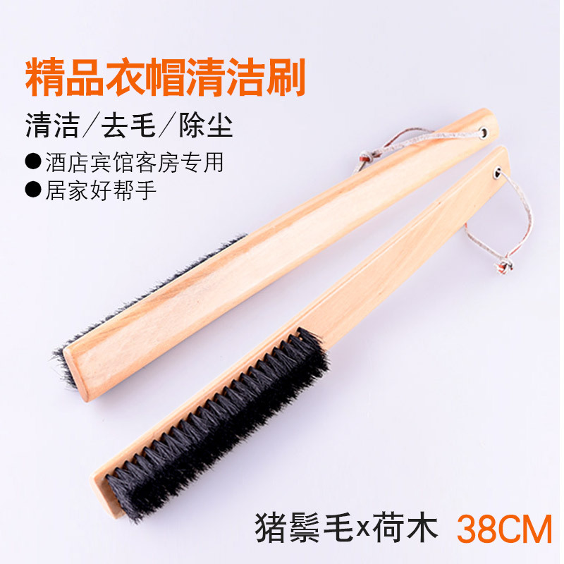 En stock al por mayor de madera de loto abrigo y sombrero traje cepillo Hotel suministros cliente limpieza cepillo de zapatos cepillo de cerdas del hogar