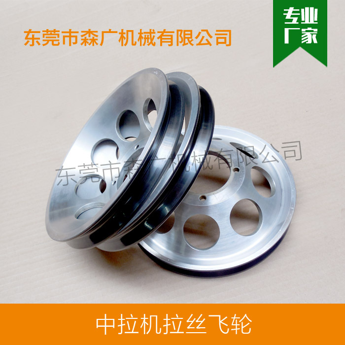 中拉机拉丝飞轮厂家直供高速转动碗状拉丝飞轮表面喷瓷拉丝飞轮