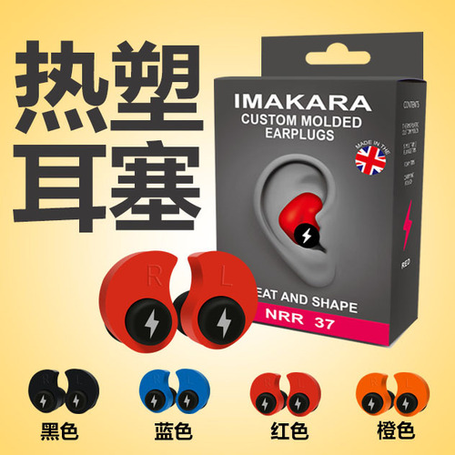 Youlong earplugs anti-noise sleep for dormitory noisy men and women soundproof earplugs sleep anti-noise artifact professional mute