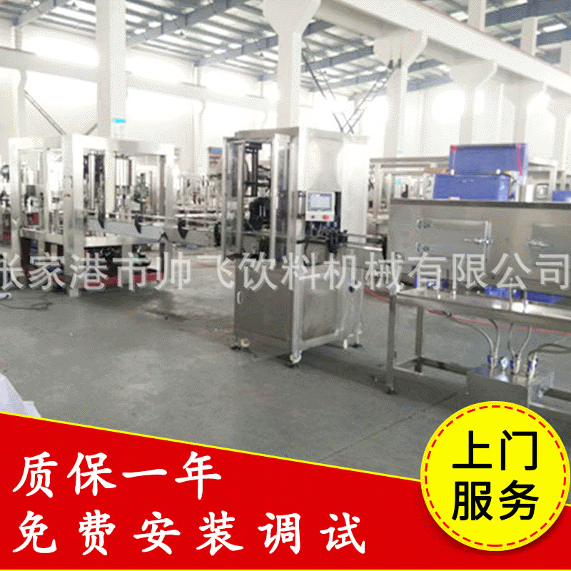 厂家供应  三合一瓶装水灌装机 小瓶液体灌装设备 瓶装水灌装