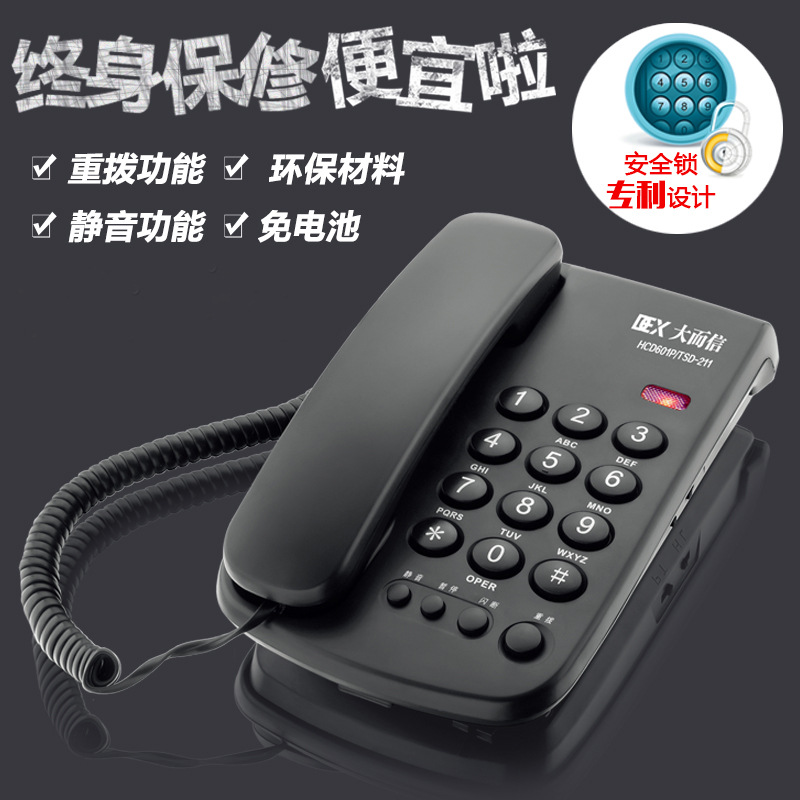 大而信 厂家直供桌壁两用商务办公电话酒店电话现货 跨境壁挂