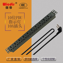 ΢��PDU�C���������̌����Դ���� 1U10λ10A+ָʾ���X�Ͻ�Ӿ���