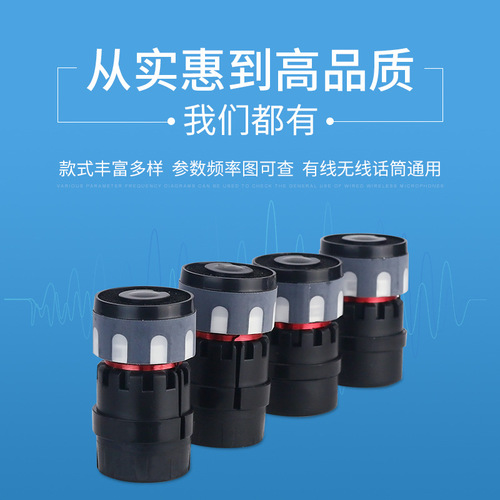 Wholesale KTV wired wireless dynamic microphone condenser microphone microphone core microphone accessories sound head microphone core