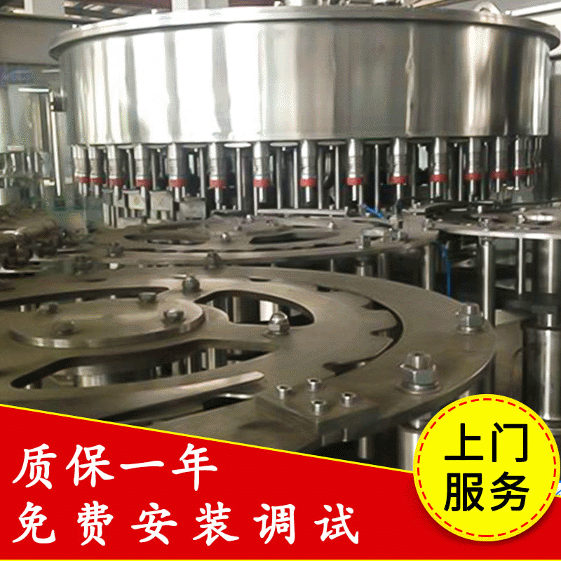 三合一灌装机 全自动果汁饮料灌装机设备 饮料生产线