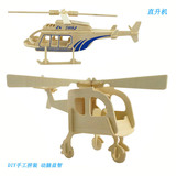 Маленький реалистичный самолет, деревянная головоломка, трехмерная интеллектуальная игрушка, в 3d формате, оптовые продажи, «сделай сам»