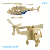 Маленький реалистичный самолет, деревянная головоломка, трехмерная интеллектуальная игрушка, в 3d формате, оптовые продажи, «сделай сам»