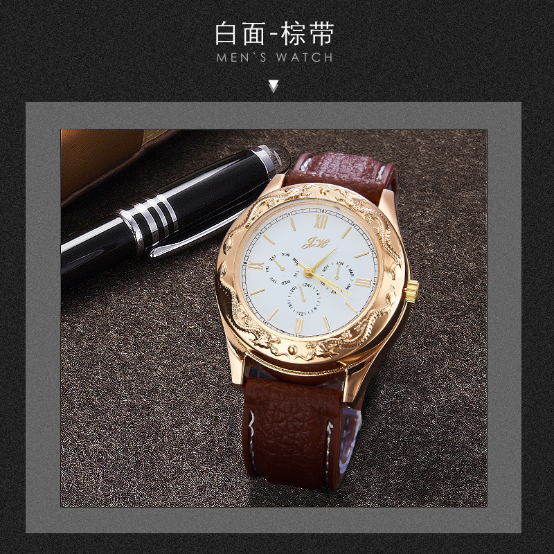 골드 테두리 다크 브라운 스트랩 화이트 다이얼