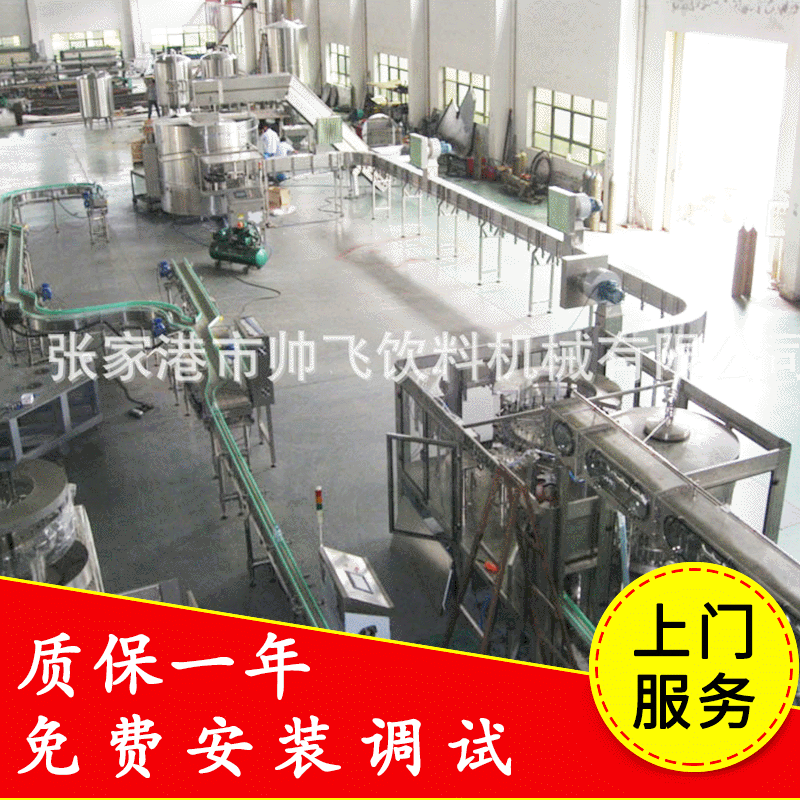 液体灌装机 厂家供应冲洗灌装封口机 三合一饮料灌装设备