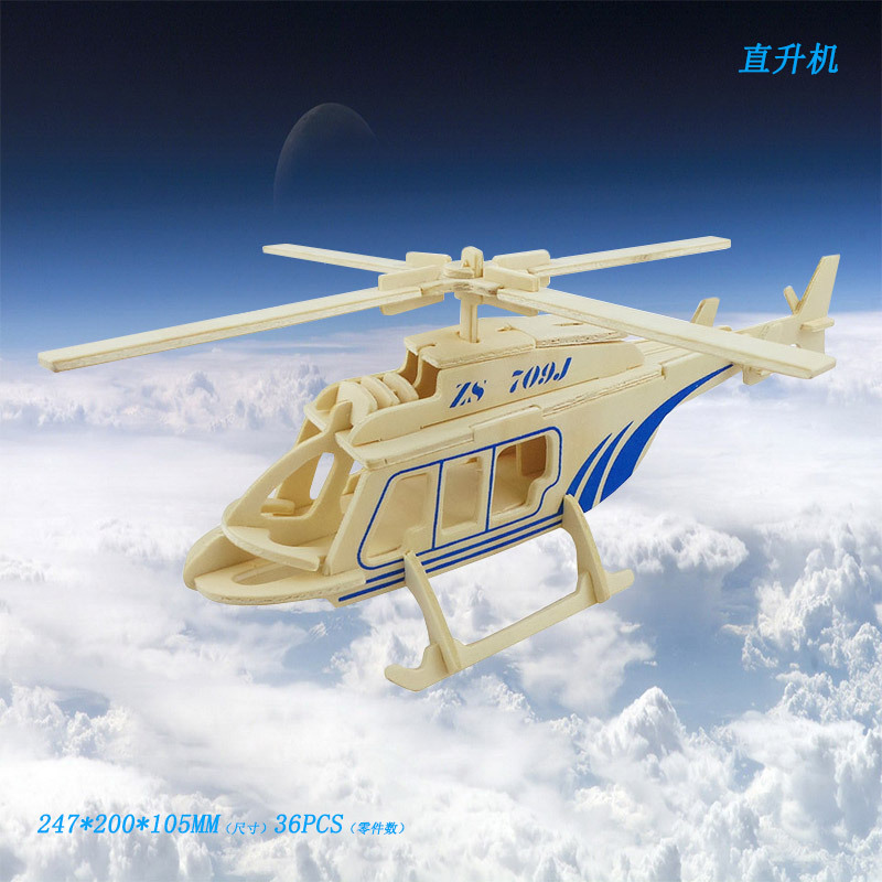 Вертолет (с цветом)