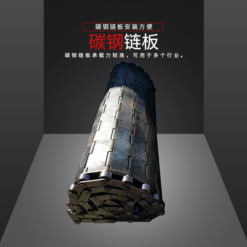 不锈钢链板厂家制作 非标大节距链板厂家 输送链板厂家报价耐腐蚀