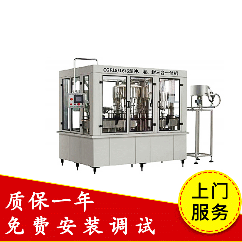 长期供应 果汁饮料加工设备 CGF型饮料灌装机 饮料设备灌装机