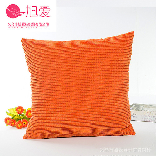 Xuai classic small corn kernel corduroy solid color versatile pillow cushion cushion cover does not contain core
