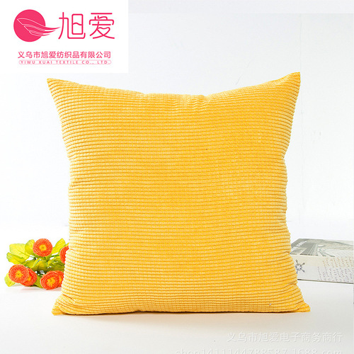 Xuai classic small corn kernel corduroy solid color versatile pillow cushion cushion cover does not contain core