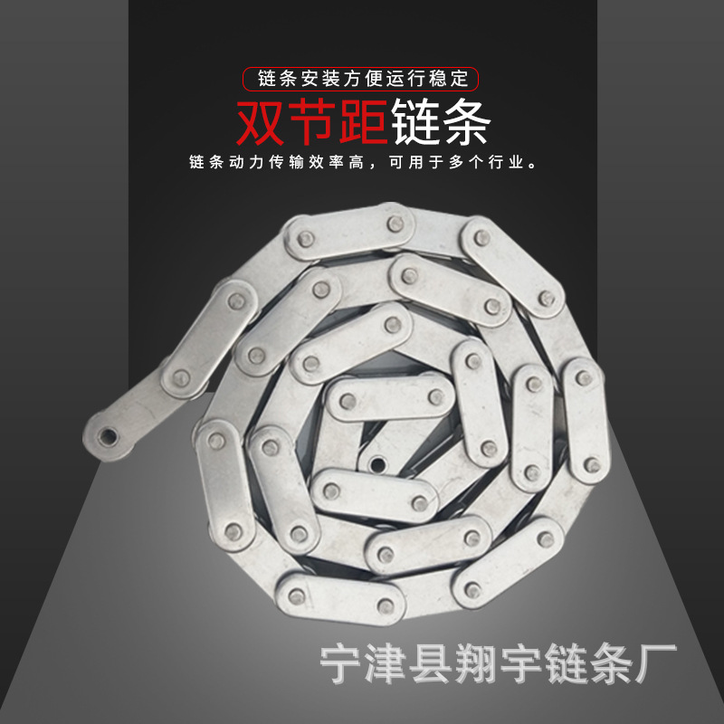 厂家生产输送滚子链条翔宇工业传动链不锈钢板式滚子链制做耐腐蚀