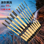 袖珍钓鱼竿超短节鱼竿收缩44cm超硬溪流竿短节手竿短节溪流竿