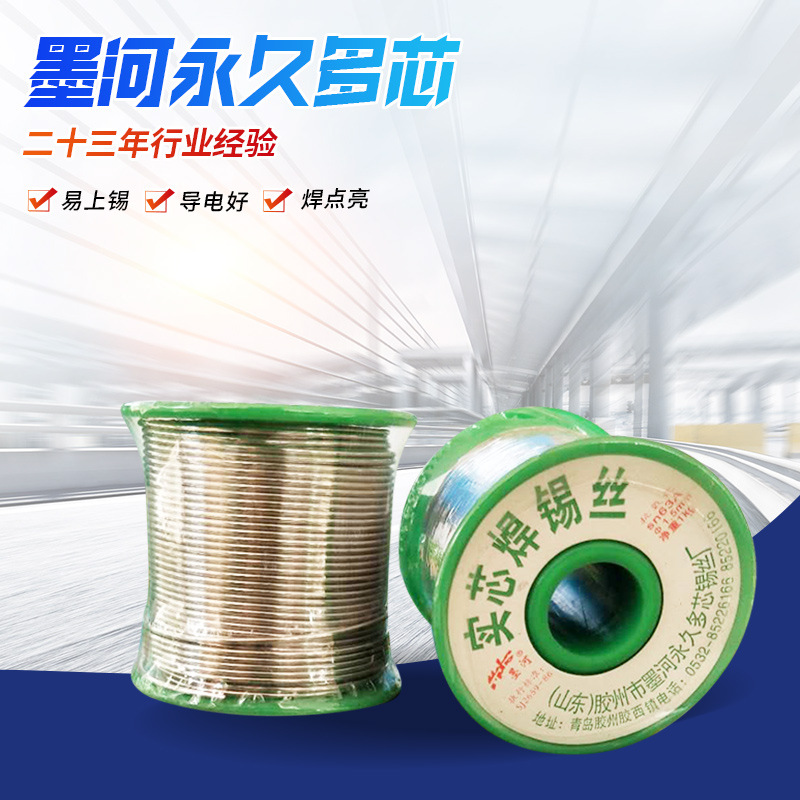 实芯焊锡丝青岛厂家 自动焊接用无铅实芯性锡线 供应无铅焊锡丝