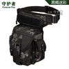 Street tactics hip bag for fishing, sports belt bag, pack, equipment