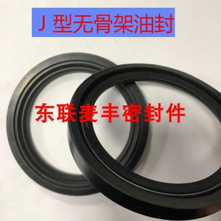 J�͟o�Ǽ��ͷ�Ƚ�310-1000MM ���z�ܷ�Ȧ J��ܛ�ͷ�Ȧ J���ܷ�Ȧ