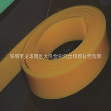 日本美诺刮胶 现货供应50*9  60-85度丝印耗材 胶刮9*50刮板