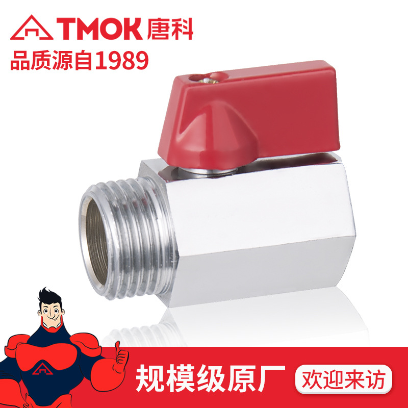 唐科阀门手动迷你球阀固定球球阀电镀抛光内外螺纹手动迷你铜球阀