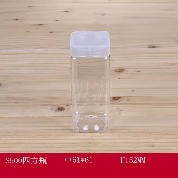 厂家直供食品级密封罐塑料瓶 茉莉花茶瓶 批发生产加工注塑件