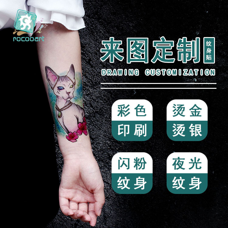 Manufacturer Tattoo Stickers Customized Movable Face Stickers Water Transfer Stickers Luminous Stickers Hot Stamping Waterproof Tattoo Stickers Customized