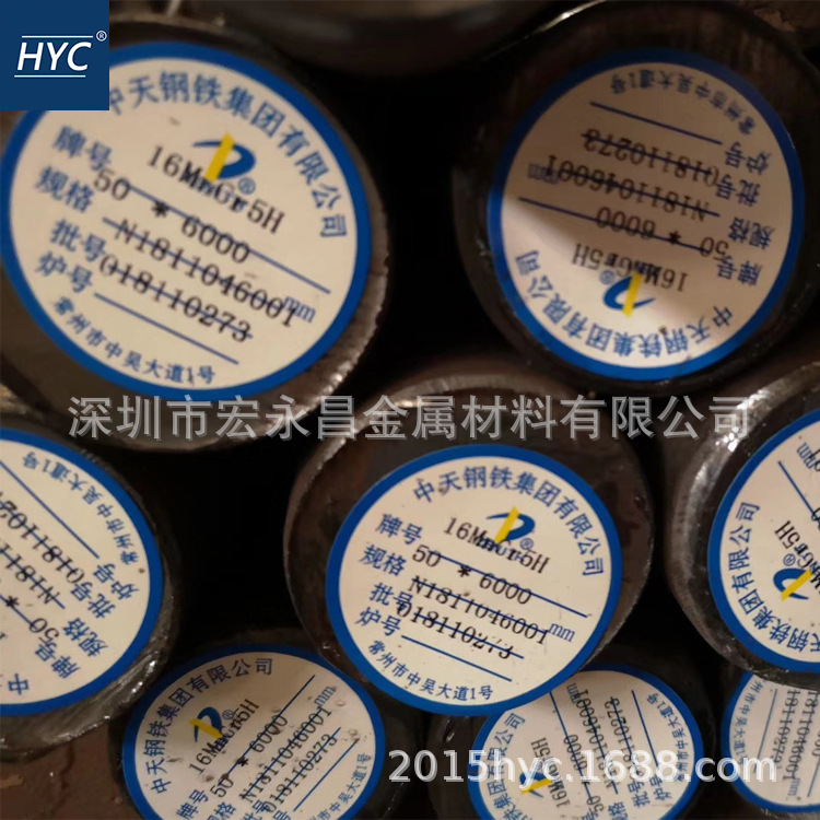 16MnCr5H圆钢 圆棒 钢板 齿轮钢 渗碳钢 渗碳齿轮钢 表面硬化钢