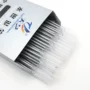 划线记号纺织可擦记号笔